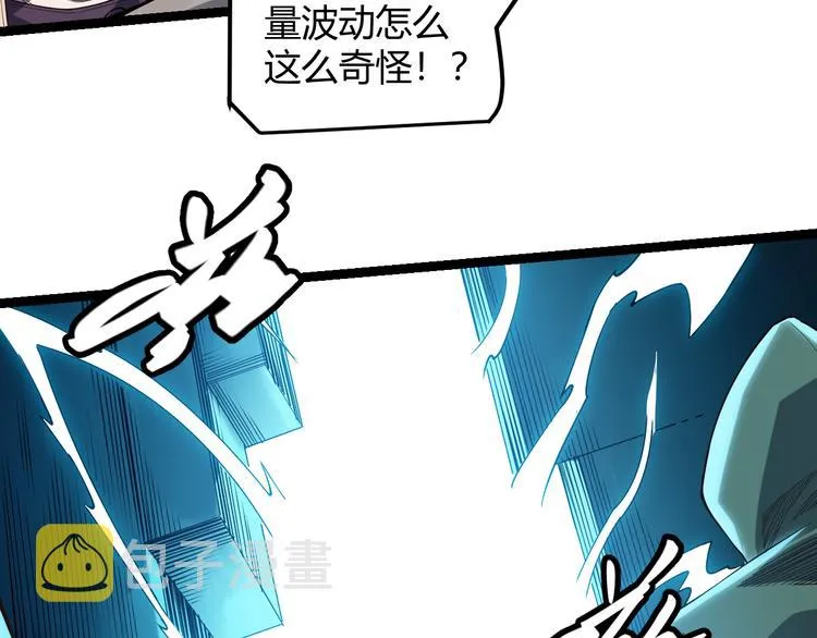 第一话 重回三年前，我来自游戏 第147页