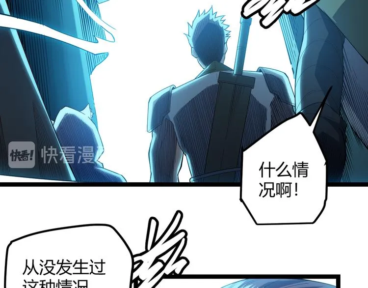 第一话 重回三年前，我来自游戏 第148页