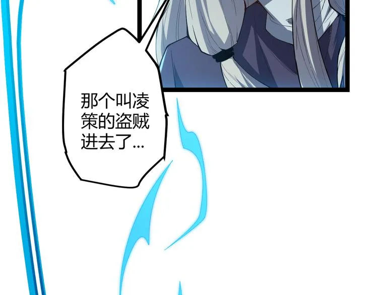 第一话 重回三年前，我来自游戏 第150页