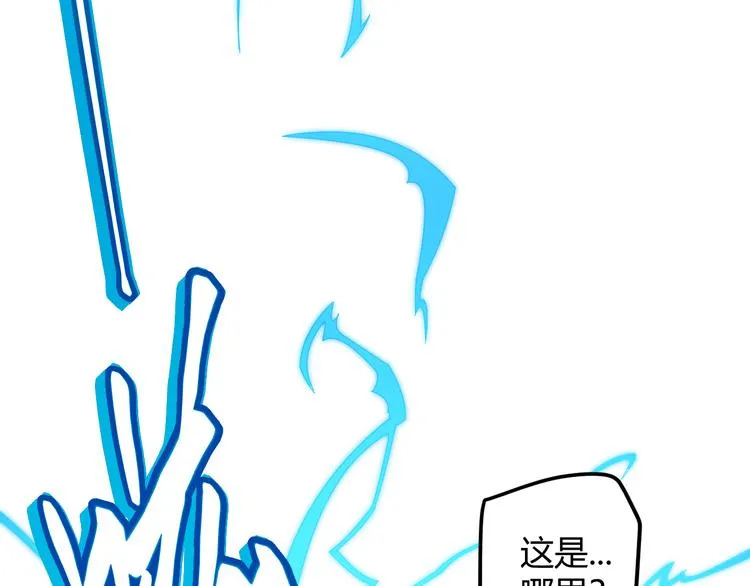 第一话 重回三年前，我来自游戏 第151页