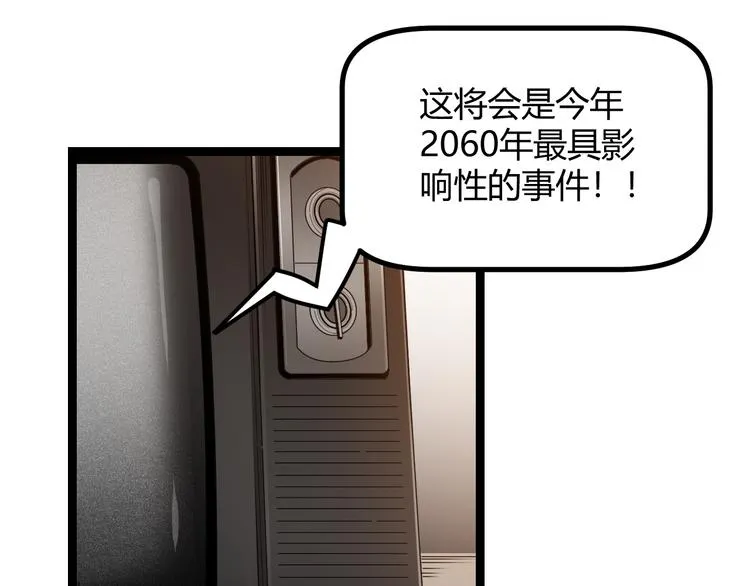 第一话 重回三年前，我来自游戏 第200页