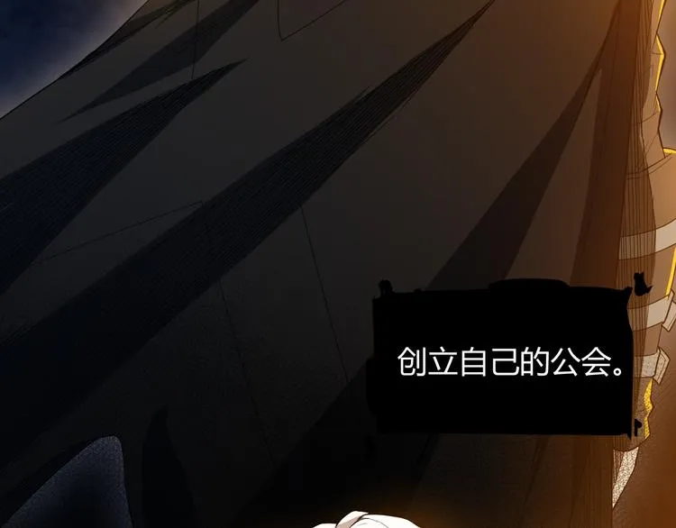 第一话 重回三年前，我来自游戏 第215页