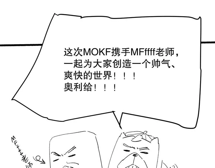 第一话 重回三年前，我来自游戏 第224页