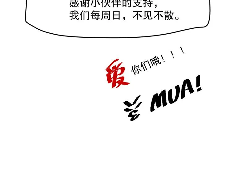 第一话 重回三年前，我来自游戏 第226页