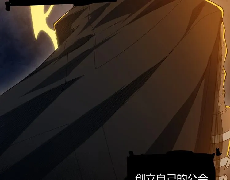 第二话 再入游戏，誓为传奇！ 第3页