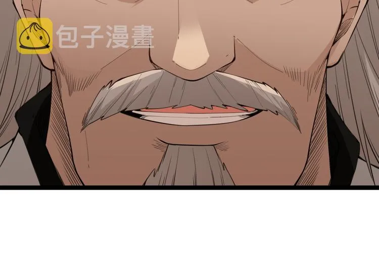 第二话 再入游戏，誓为传奇！ 第40页