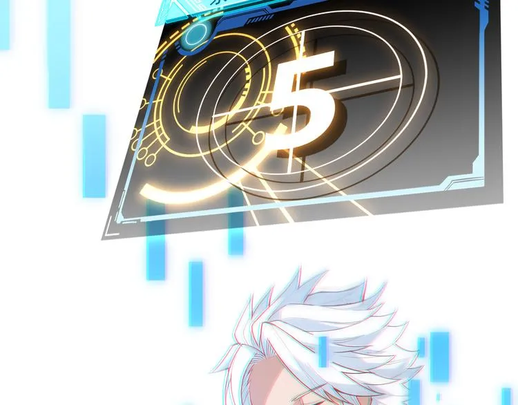 第二话 再入游戏，誓为传奇！ 第124页