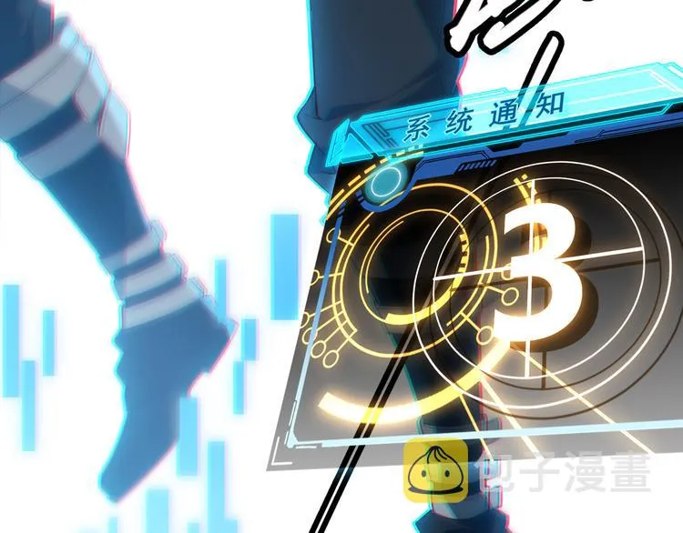 第二话 再入游戏，誓为传奇！ 第127页