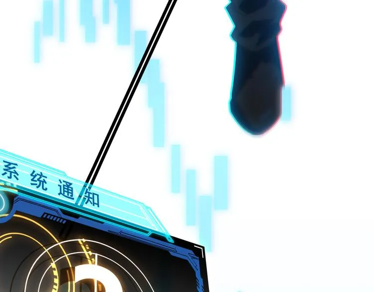 第二话 再入游戏，誓为传奇！ 第128页