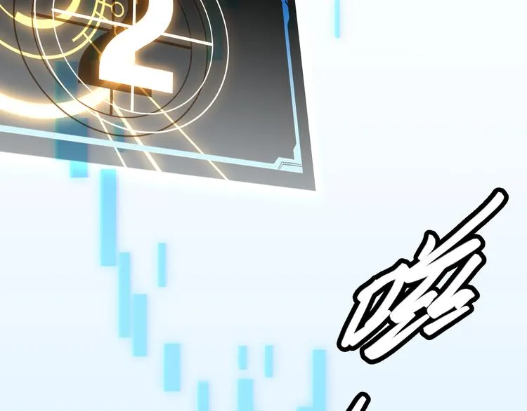 第二话 再入游戏，誓为传奇！ 第129页