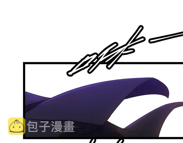 第四话 造极套装 第1页