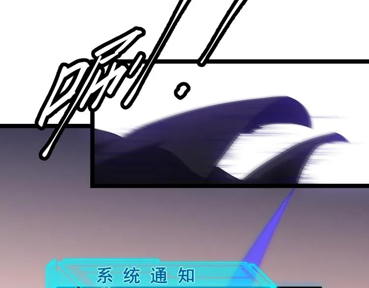 第四话 造极套装 第2页