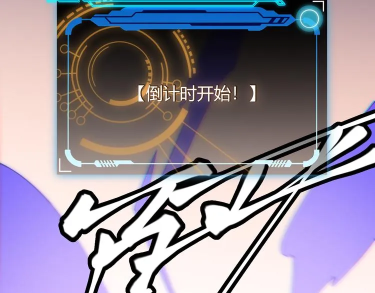 第四话 造极套装 第3页