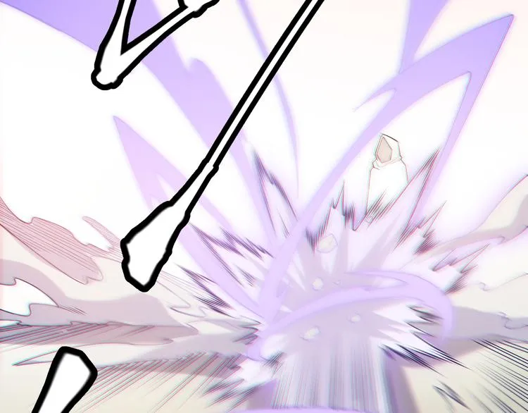 第四话 造极套装 第4页
