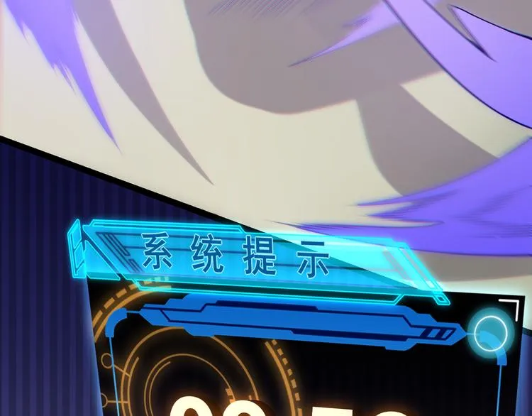第四话 造极套装 第8页