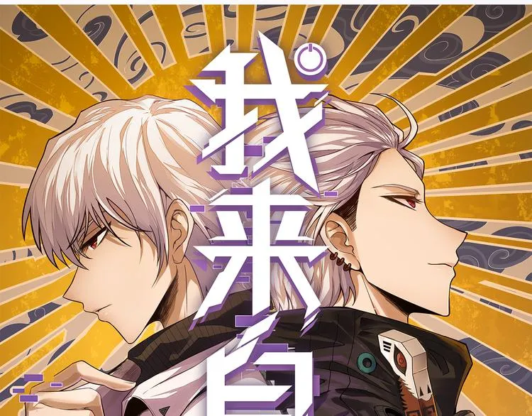 第四话 造极套装 第11页