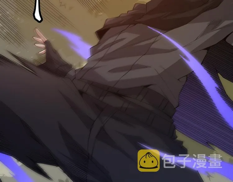 第四话 造极套装 第19页