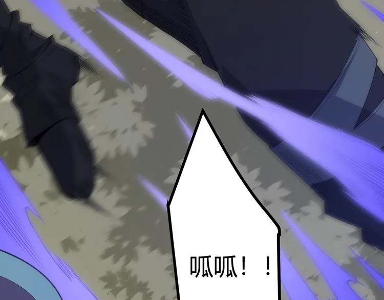 第四话 造极套装 第20页