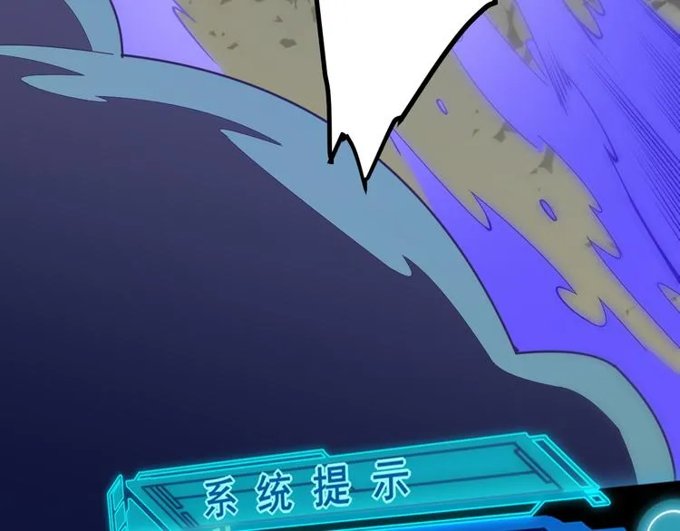 第四话 造极套装 第21页