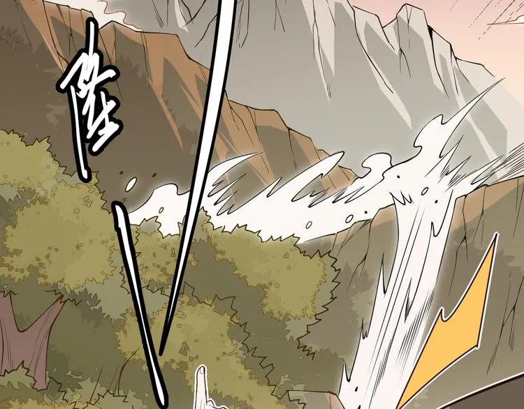 第四话 造极套装 第33页
