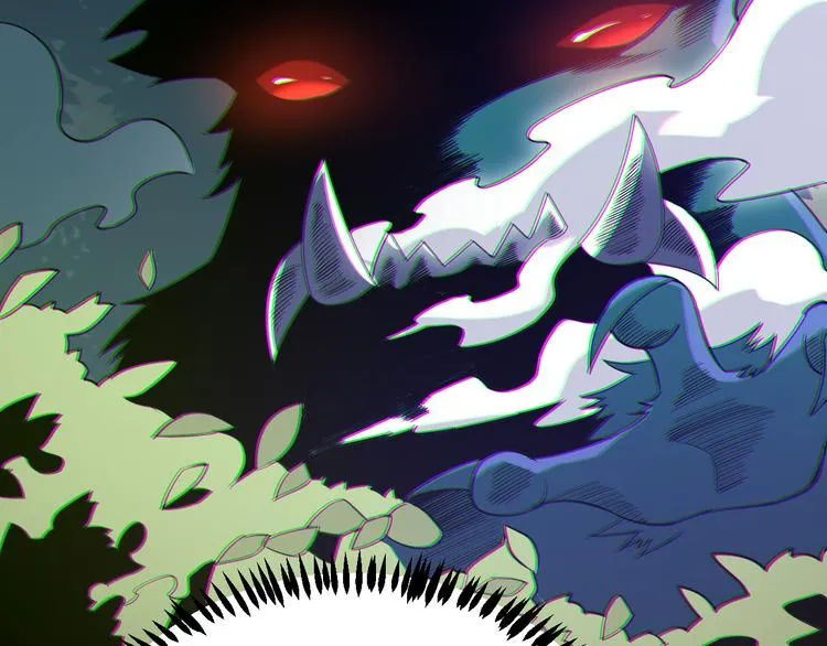 第四话 造极套装 第47页