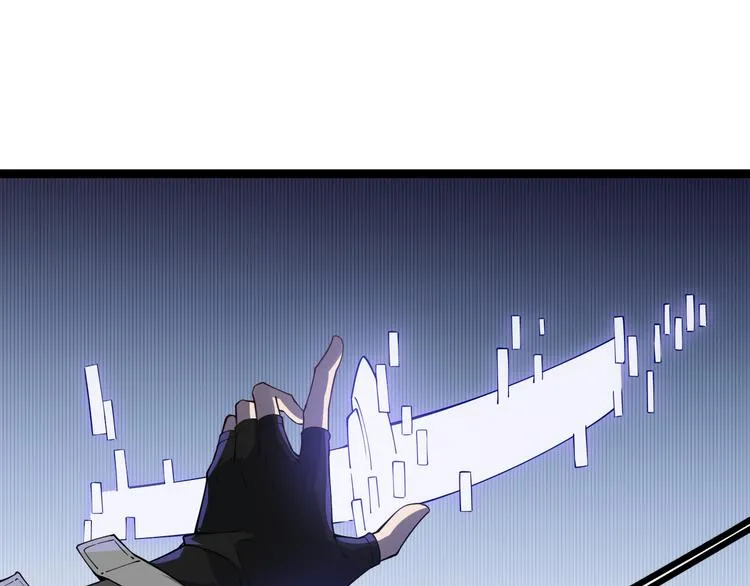 第四话 造极套装 第61页