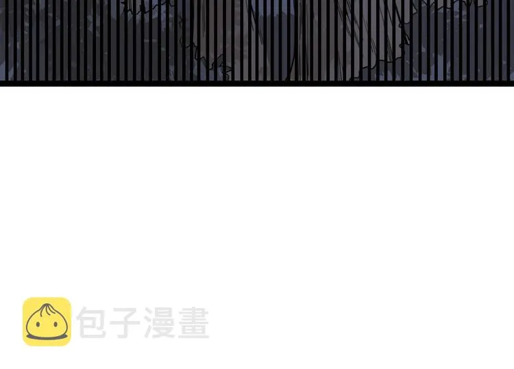 第四话 造极套装 第95页