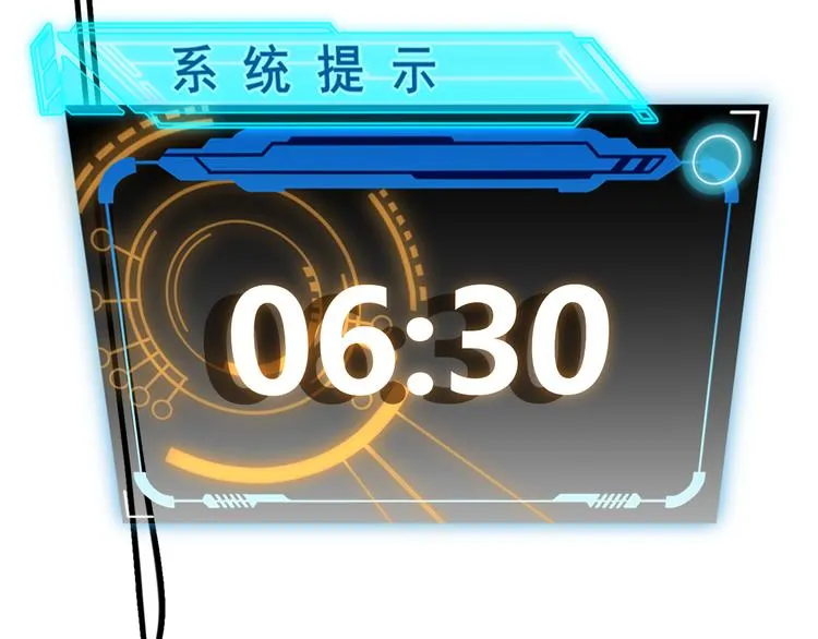 第四话 造极套装 第104页