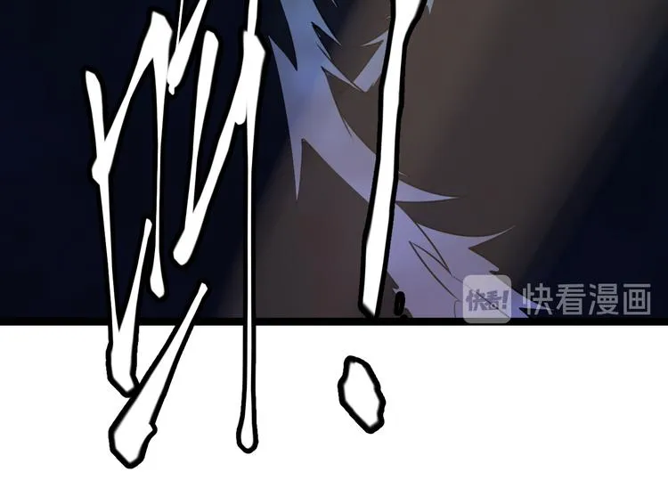 第四话 造极套装 第113页