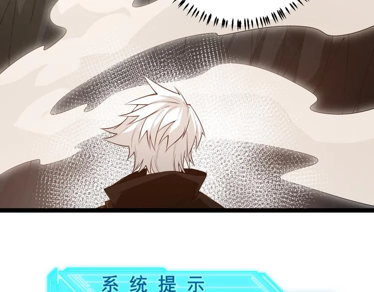 第四话 造极套装 第128页