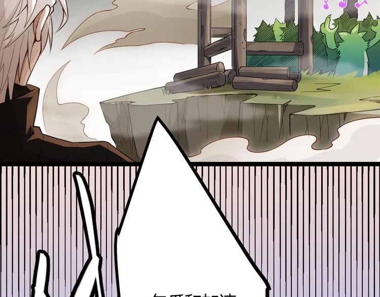 第四话 造极套装 第134页
