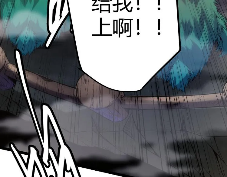 第四话 造极套装 第158页