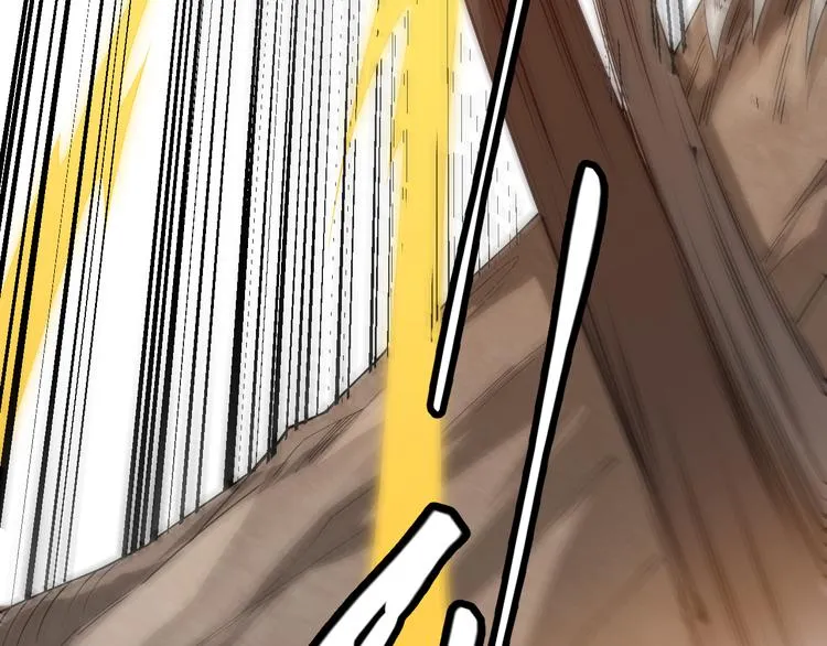 第四话 造极套装 第183页