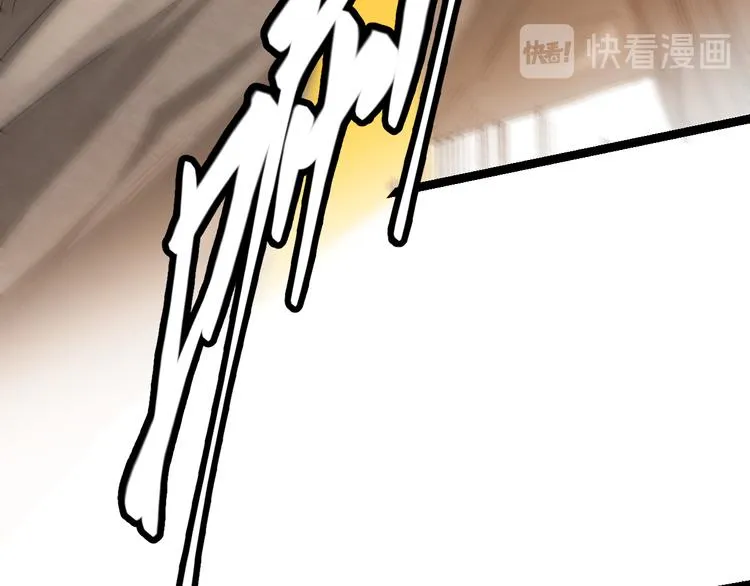 第四话 造极套装 第184页