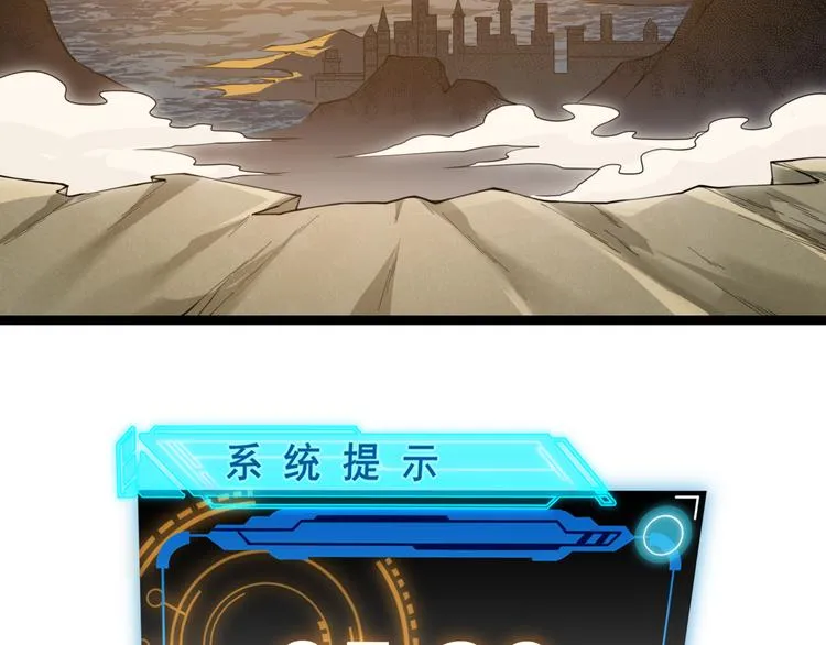 第四话 造极套装 第203页