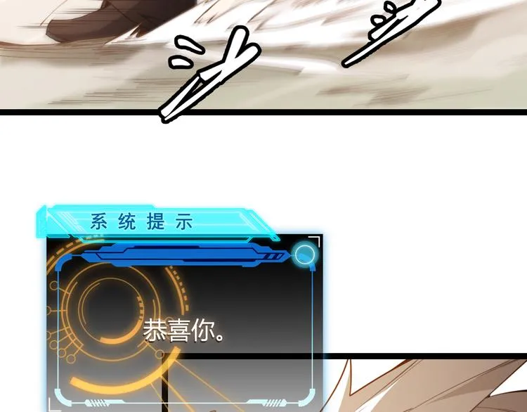 第四话 造极套装 第210页