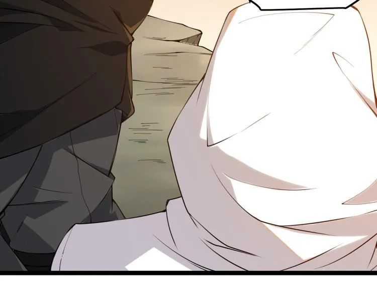 第四话 造极套装 第223页