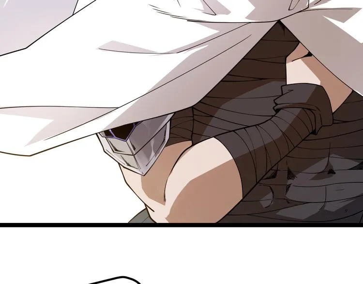 第四话 造极套装 第245页