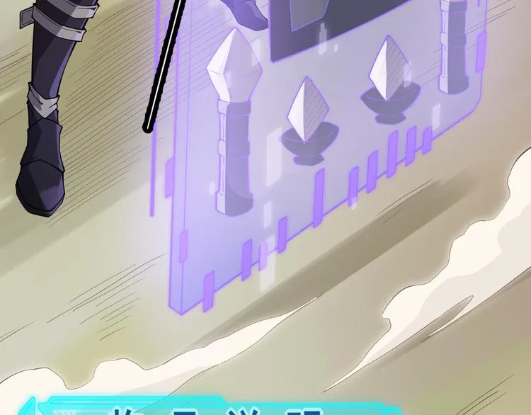 第四话 造极套装 第265页