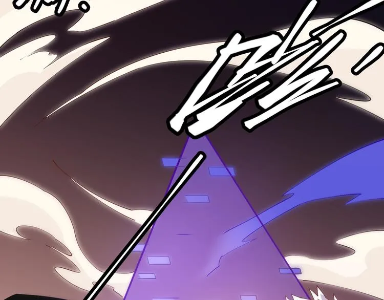 第四话 造极套装 第274页