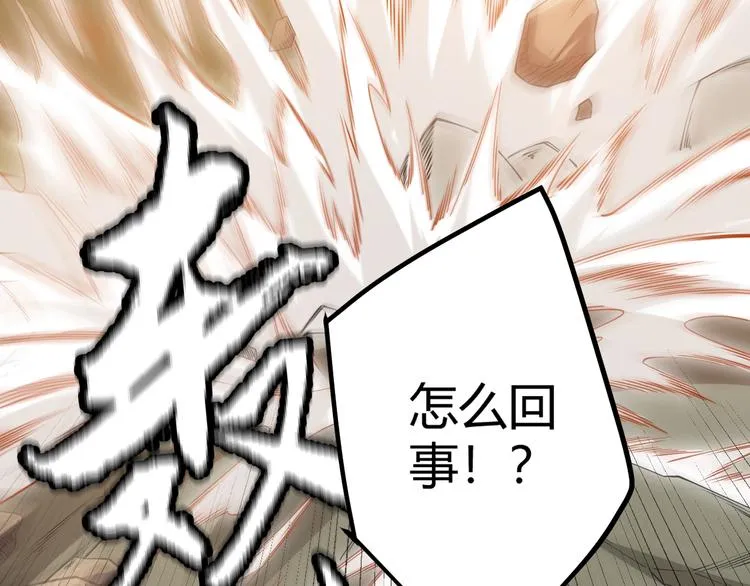第四话 造极套装 第309页