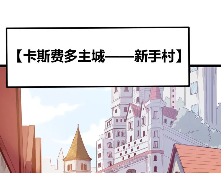 第三话 登顶 第24页