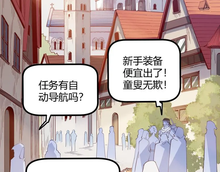 第三话 登顶 第25页