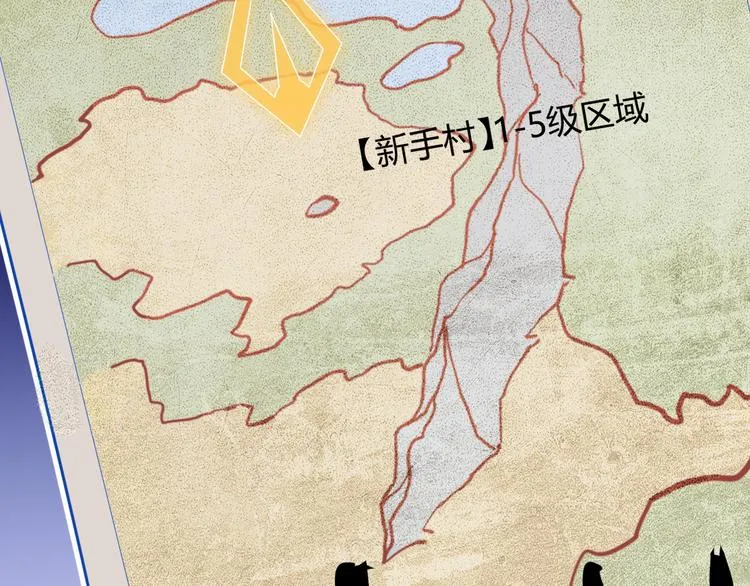 第三话 登顶 第45页