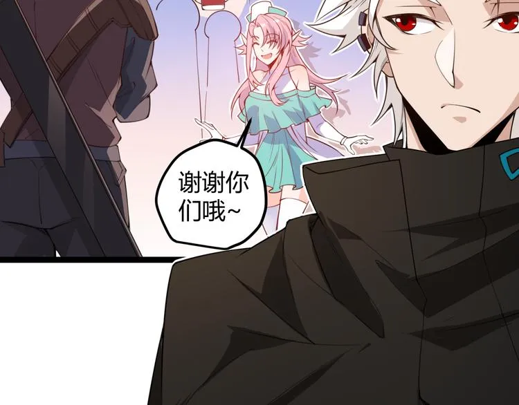 第三话 登顶 第53页