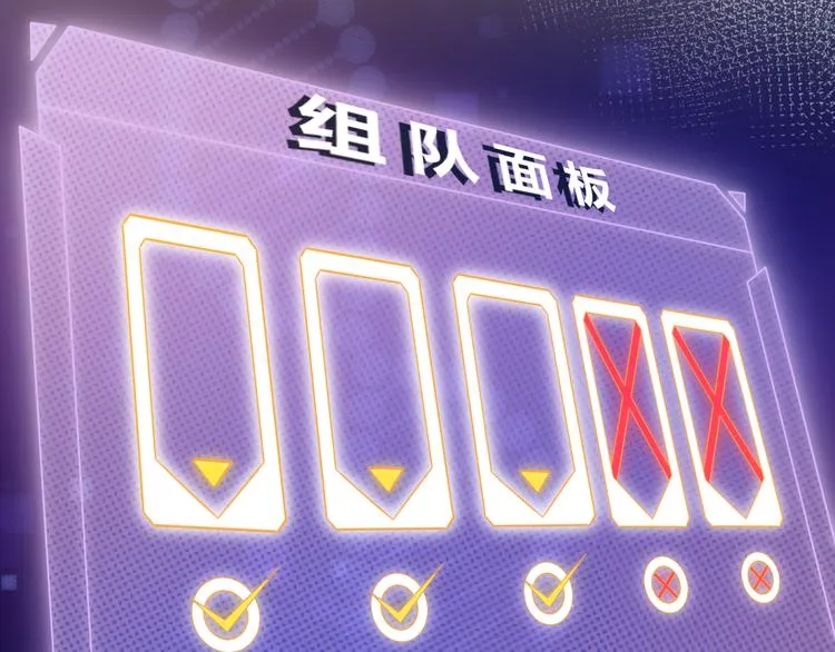 第三话 登顶 第59页