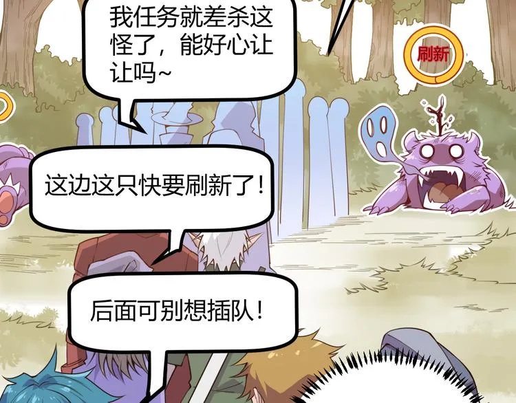 第三话 登顶 第63页