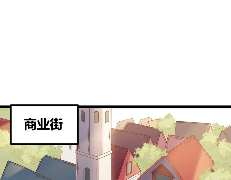 第三话 登顶 第72页