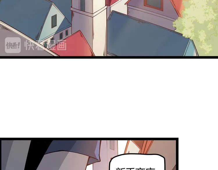 第三话 登顶 第73页