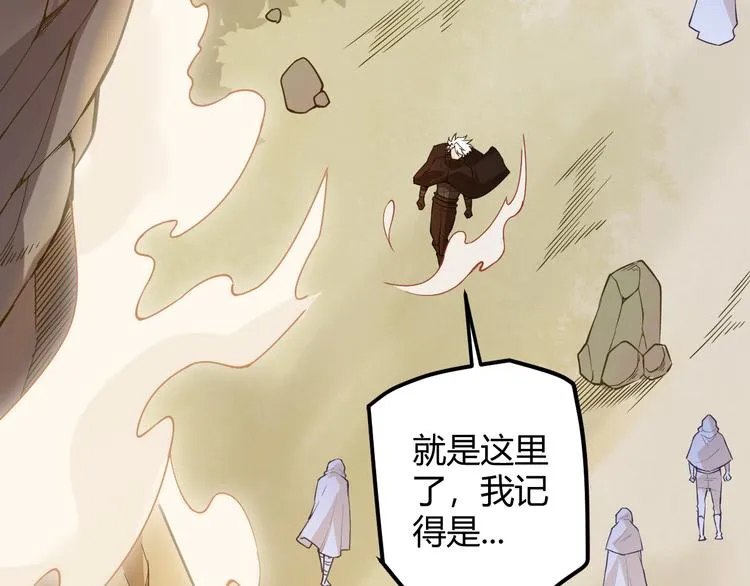 第三话 登顶 第113页